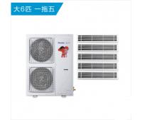 海爾中央空調一拖五
